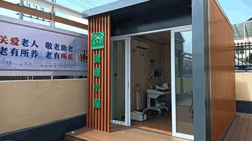 江山市鳳林鎮(zhèn)白沙村村部，健康小屋一體機(jī)